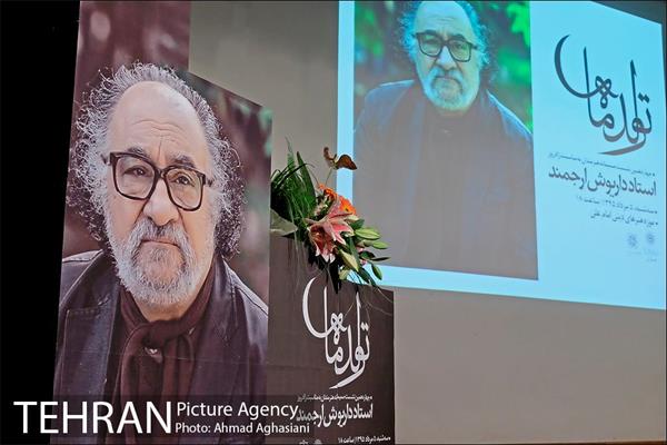 بزرگداشت داریوش ارجمند در چهاردهمین تولد ماه 26