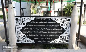 حال و هوای مزار شهید حسن طهرانی‌مقدم 26