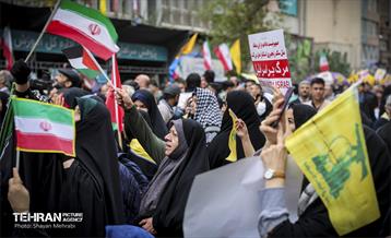 راهپیمایی ۱۳ آبان در تهران  11