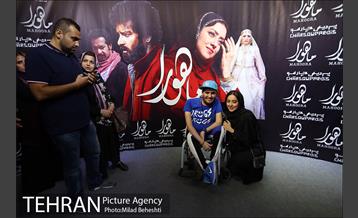 اکران فیلم سینمایی ماهورا 11