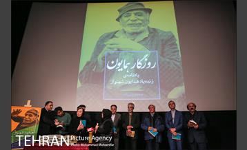 بزرگداشت همایون شهنواز 29