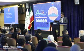 اختتامیه رویداد بین المللی کلیماتون 17