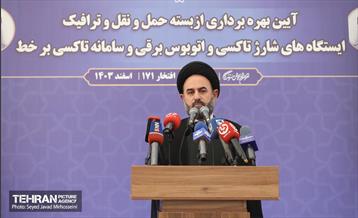 افتتاح ۳ ایستگاه شارژبرقی و رونمایی از تاکسی برخط 28