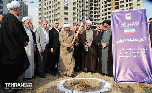 آغاز عملیات اجرایی پروژه بیمارستان کودکان 2