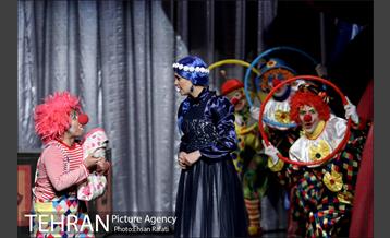 نمایش سیرک سیار 2