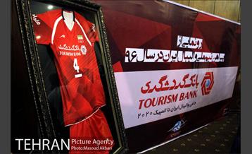 جشن قهرمانی لیگ والیبال و رونمایی از پیراهن تیم ملی