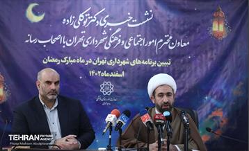 نشست خبری معاون امور اجتماعی و فرهنگی شهرداری تهران 13