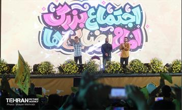 جشن «امام رضایی‌ها»/ ۲ 37