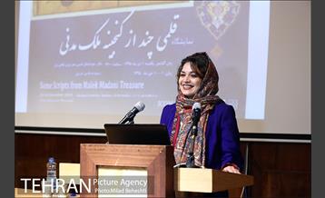 نمایشگاه قلمی چند از گنجینه ملک مدنی 17