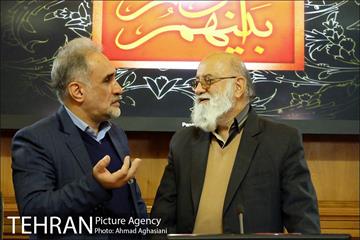بررسی لایحه بودجه سال 1396 شهرداری تهران در صحن شورا 2