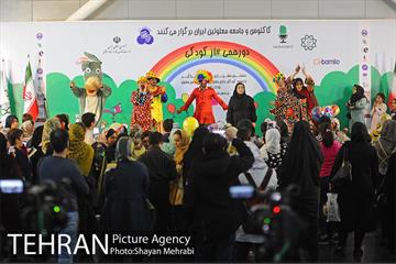 نخستین جشن بازی و سرگرمی فراگیر با حضور کودکان معلول و کودکان بدون معلولیت 51