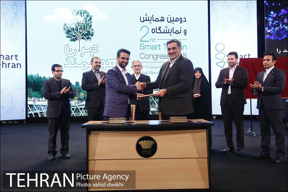 افتتاح دومین همایش و جشنواره بین المللی تهران هوشمند 25