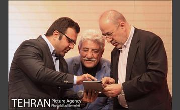 اختتامیه دومین دوره جشنواره روابط عمومی های برتر سازمان فرهنگی هنری شهرداری تهران‎ 9