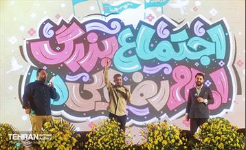 جشن «امام رضایی‌ها»/ ۲ 2