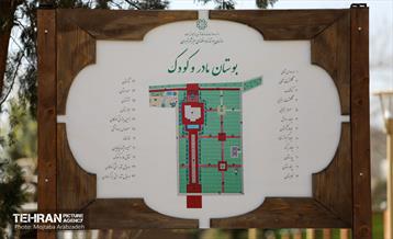 مـراسم بهره برداری از فاز اول بوستان های مادر و کودک 14