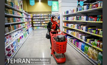 افتتاح شعبه جدید فروشگاه شهروند 19