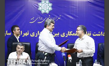 آیین امضاء یادداشت تفاهم همکاری بین شهرداری تهران و سازمان نظام پزشکی کشور 30