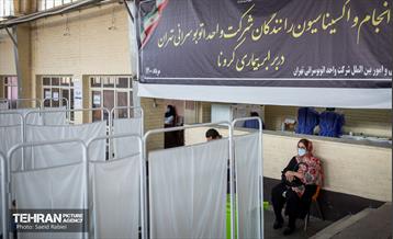 واکسیناسیون رانندگان شرکت واحد اتوبوسرانی 22