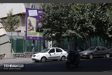 اکران شهری آثار خبرنگاران نویسنده به مناسبت روز خبرنگار 36