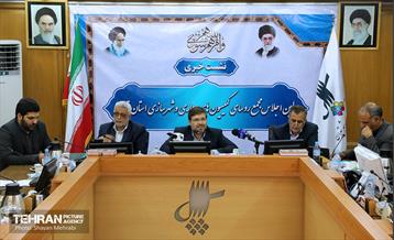 نشست خبری اولین اجلاس همکاری کمیسیون های معماری و شهرسازی شوراهای استان تهران 18