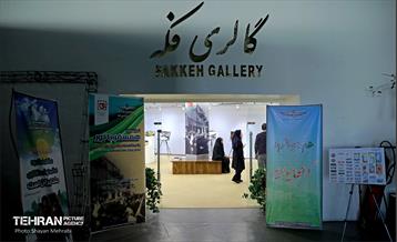 نمایشگاه «همسفر با نور» 24