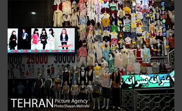 شهرنگار؛ حوالی بازار ری 18