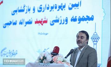 بهره‌برداری از مجموعه ورزشی شهید نصراله صاحبی 10