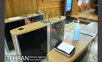 دویستمین جلسه شورای شهر 20