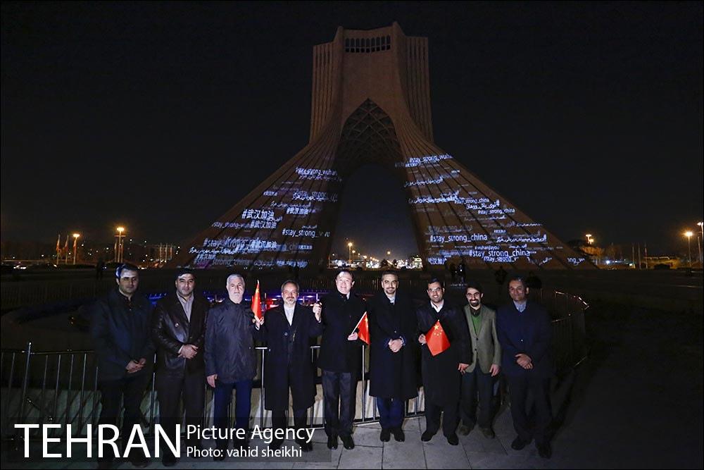 اکران تصاویری بر برج آزادی تهران برای همدردی با ملت چین 20