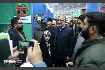 رویداد «جریان» 44