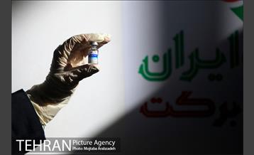 فاز دو-سه مطالعات بالینی واکسن کوو ایران برکت 28