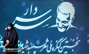 نخستین کنگره ملی شعر شهید حاج قاسم سلیمانی  29