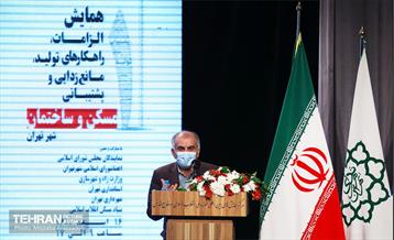 همایش الزامات، راهکارهای تولید، مانع زدایی و پشتیبانی مسکن و ساختمان شهر تهران 25