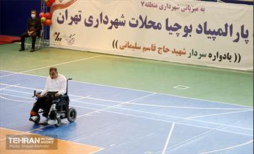 مسابقات پارالمپیاد بوچیا محلات شهرداری تهران 21
