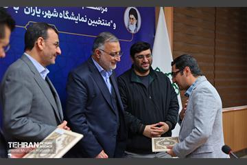 مراسم تقدیر از عملکردهای برتر و منتخبین نمایشگاه شهر-یاران 29