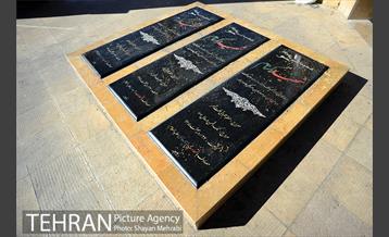 بوستان پلیس 19