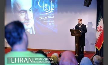 بزرگداشت «ایرج راد» 17