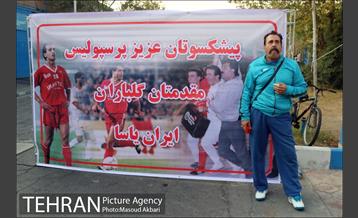 تقدیر از پیشکسوتان پرسپولیس 7