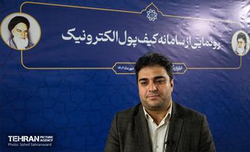 آیین رونمایی از سامانه کیف پول الکترونیک 4