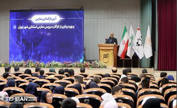 آیین بازگشایی مدارس استثنائی و بهره برداری از ناوگان سرویس این مدارس 29