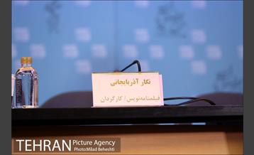 دهمین روز جشنواره فیلم فجر در برج میلاد 6