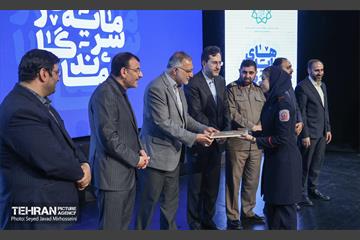 سرمایه 4