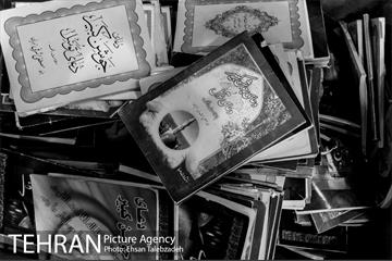 مراسم احیای شب بیست و سوم ماه رمضان 13