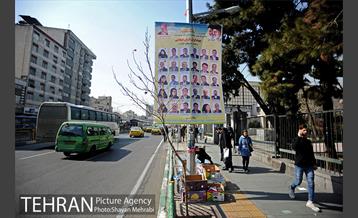 تبلیغات نامزدهای انتخابات دوره یازدهم مجلس در تهران  11