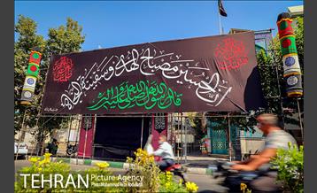 شهر سیاه پوش تو شد 15