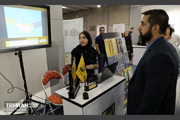 نمایشگاه بارش 11