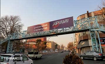 اکران طرح های عزاداری به مناسبت ایام فاطمیه (س) 7