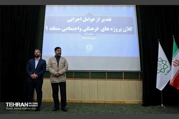تقدیر از عوامل اجرایی کلان پروژه‌های منطقه ۹ 6