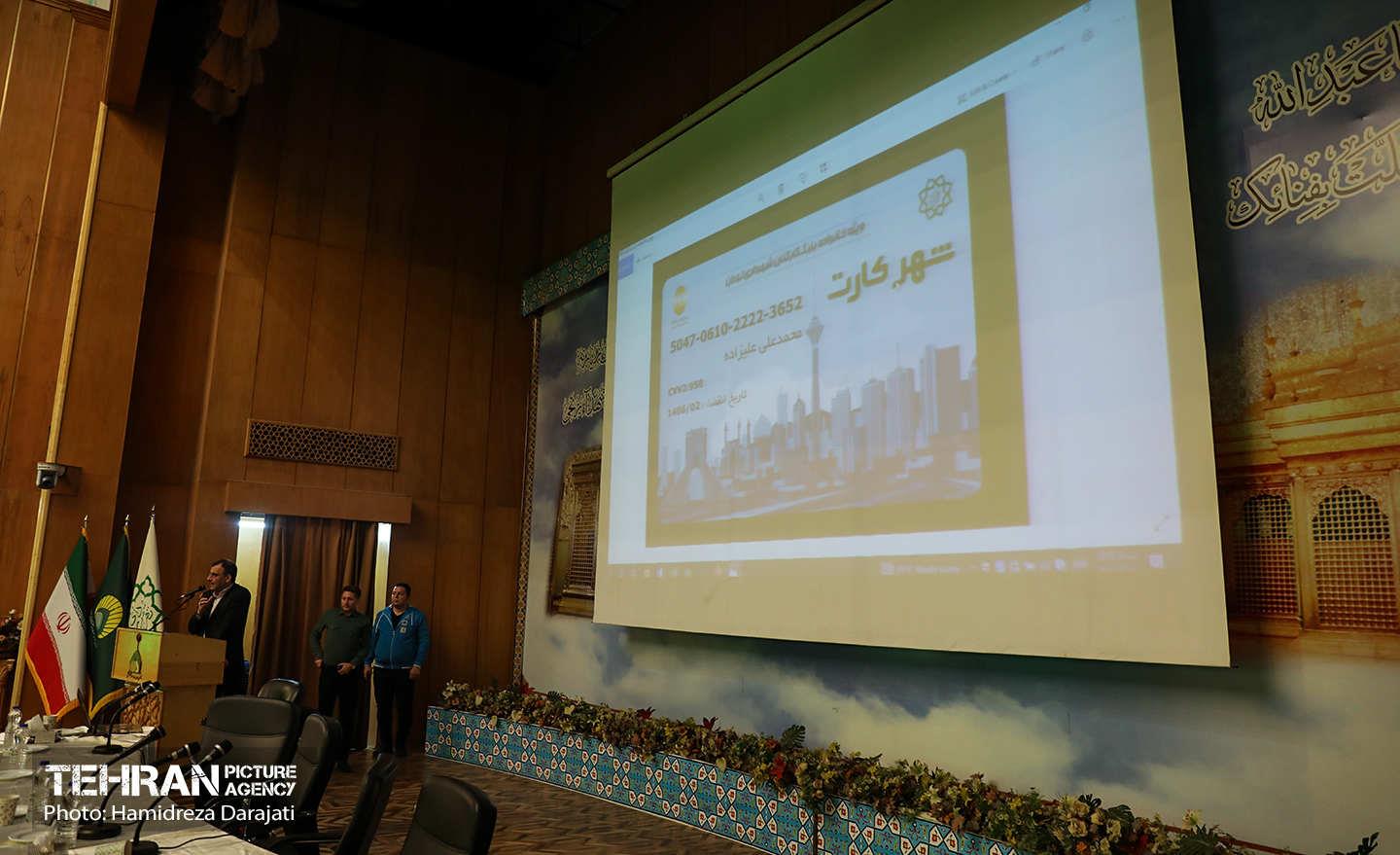 برگزاری سومین مراسم قرعه کشی سفر زیارتی مشهد مقدس ویژه بسته خرسندساز 30