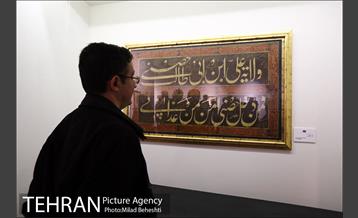 نمایشگاه قلمی چند از گنجینه ملک مدنی 27